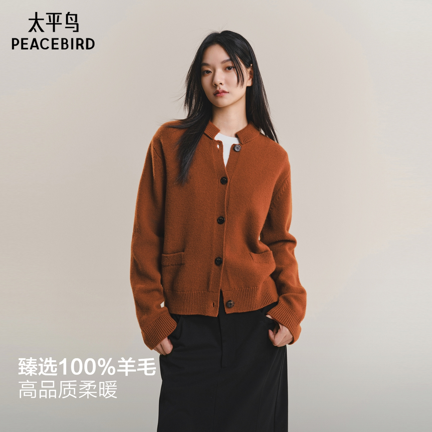 太平鸟高品质全羊毛针织开衫25冬季新款个性罗纹圆领宽松毛衫外套