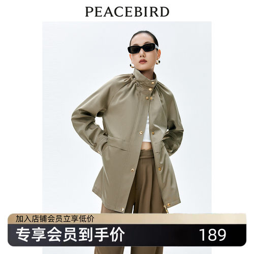 PEACEBIRD/太平鸟品质风衣
