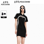 时尚 太平鸟女装 夏季 潮流针织连衣裙A3FAE2437