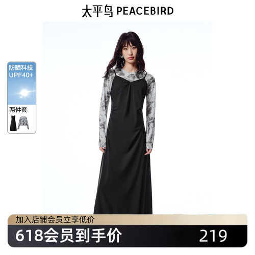 太平鸟女装夏季腰部抽褶X型吊带连衣裙可拆卸两件套女A3FAF2455