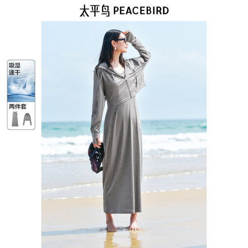 太平鸟女装夏季针织连衣裙套装吸收速干运动连帽上衣A3FAF2378