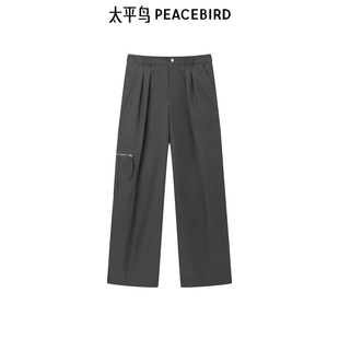 高腰灰色休闲裤 2025年春夏新款 A3GBF1122 直筒长裤 太平鸟工装