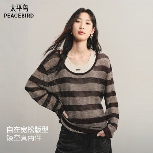 太平鸟女装秋季莱赛尔真两件背心镂空针织罩衫A3EEF3305