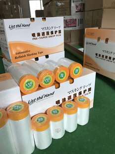 万高直线强粘保护膜遮蔽膜拉的直万高美纹胶带出材一刻万高保护膜