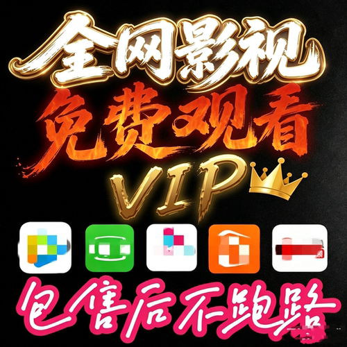安卓苹果手机追剧全网免费看vip播放器potplayer会员高清影视视频