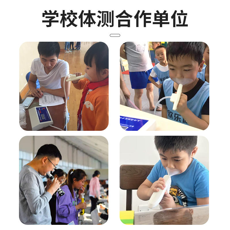 中考电子手持肺活量测试仪中小学生肺活量体侧专用肺活量仪器吹嘴