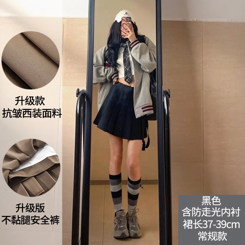 2024新款春秋深灰色西装百褶裙女高腰显瘦超火半身裙jk短裙a字裙