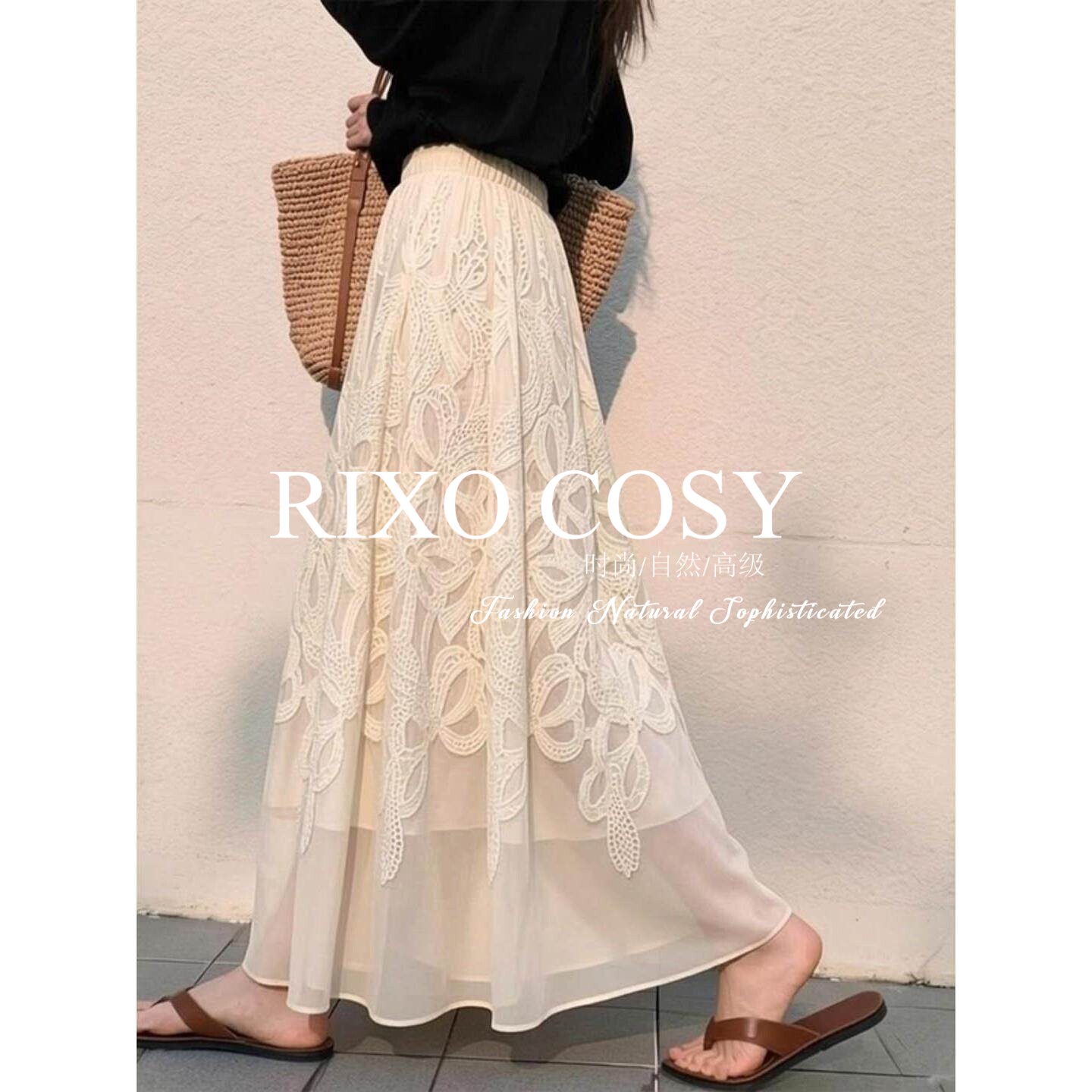 RIXO COSY 高级感温柔风高腰显瘦A字裙梨型身材遮胯白色半身裙女