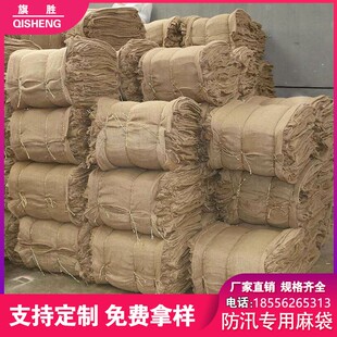 五金麻包袋旧编织加厚老式 小麻袋编织袋防汛麻袋片大容量粮食大码