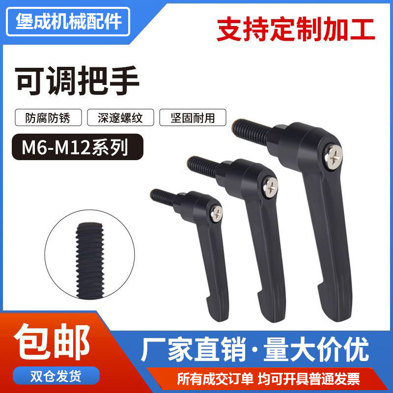 可调位紧定手柄螺丝L型自锁手拧手摇螺丝杆螺栓7字旋转把手