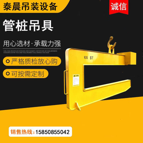 平衡吊梁C型吊具卷板吊装设备C型卷板钢卷吊具合金钢定制C型吊具