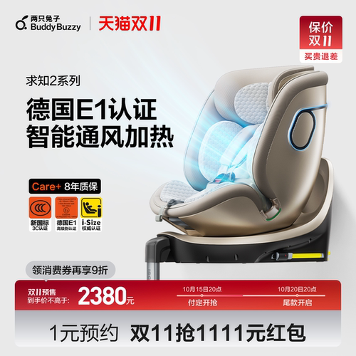 智能语音操控 自动通风加热 双重认证更安全