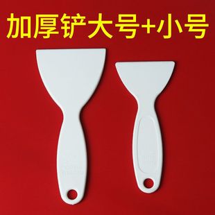 冰箱除冰铲专用电冰箱冷冻冰柜除霜铲厨房去污清洁工具油烟机铲子