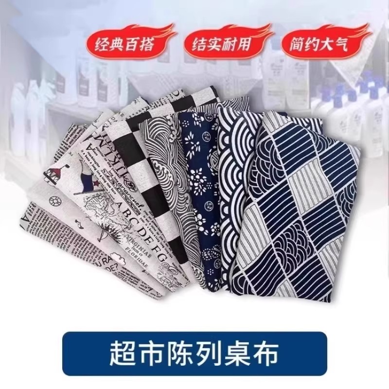超市美陈水果货架装饰麻布垫布
