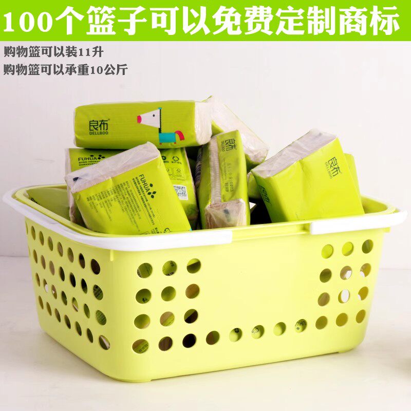 迷你塑料購物籃手提塑料菜籃子