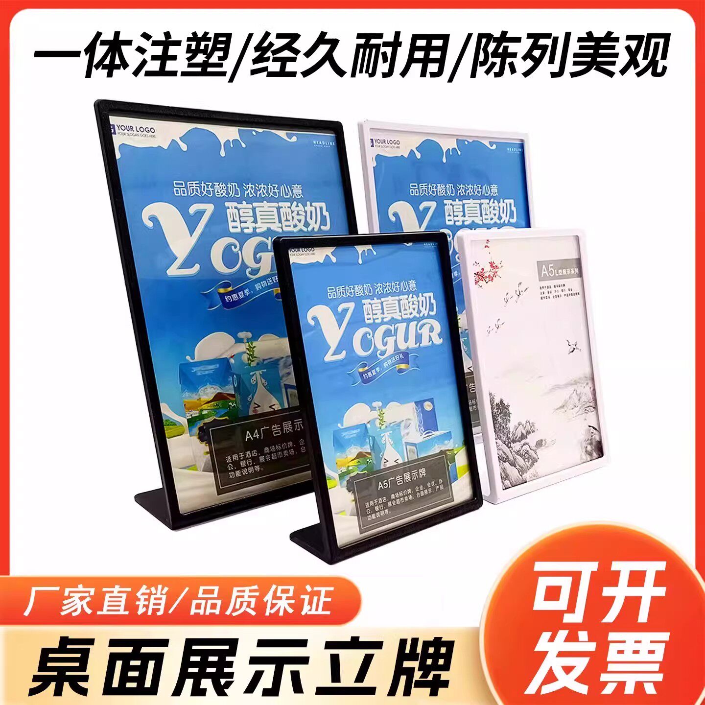 超市亚克力双面台牌价格展示牌