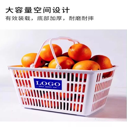超市家用手提买菜篮零食收纳筐