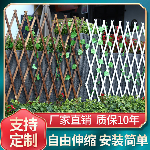 防腐木伸缩栅栏围栏花园网格篱笆