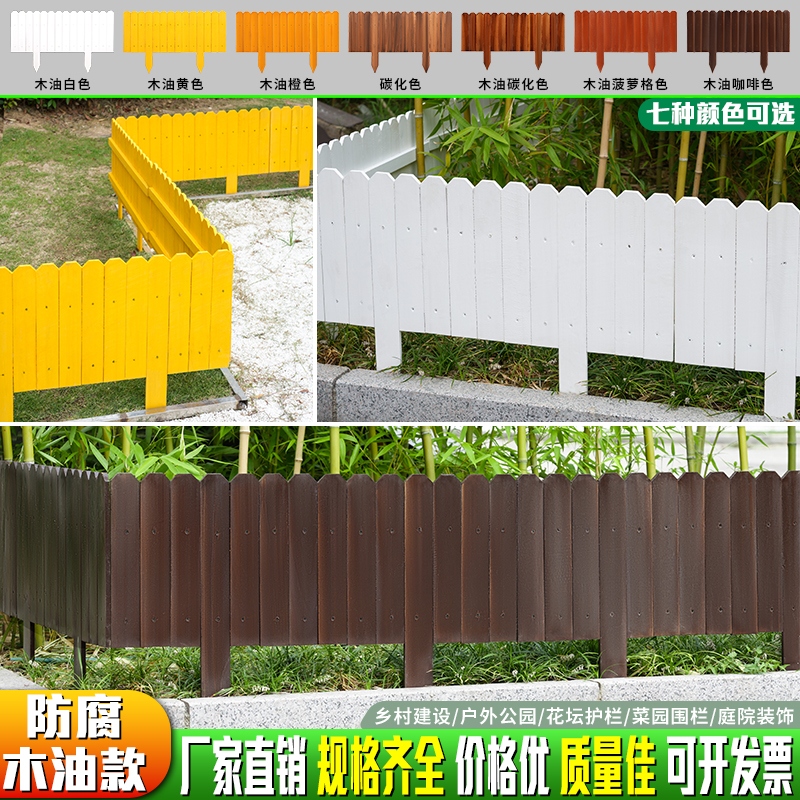 花园碳化防腐木栅栏栏杆围墙室外