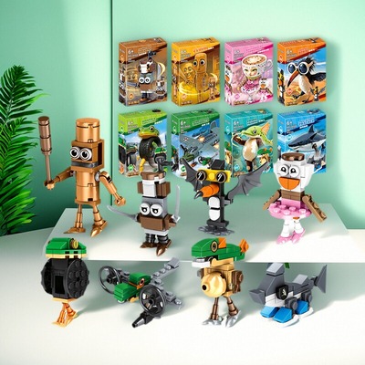 新款外国ai山海经积木拼装玩具