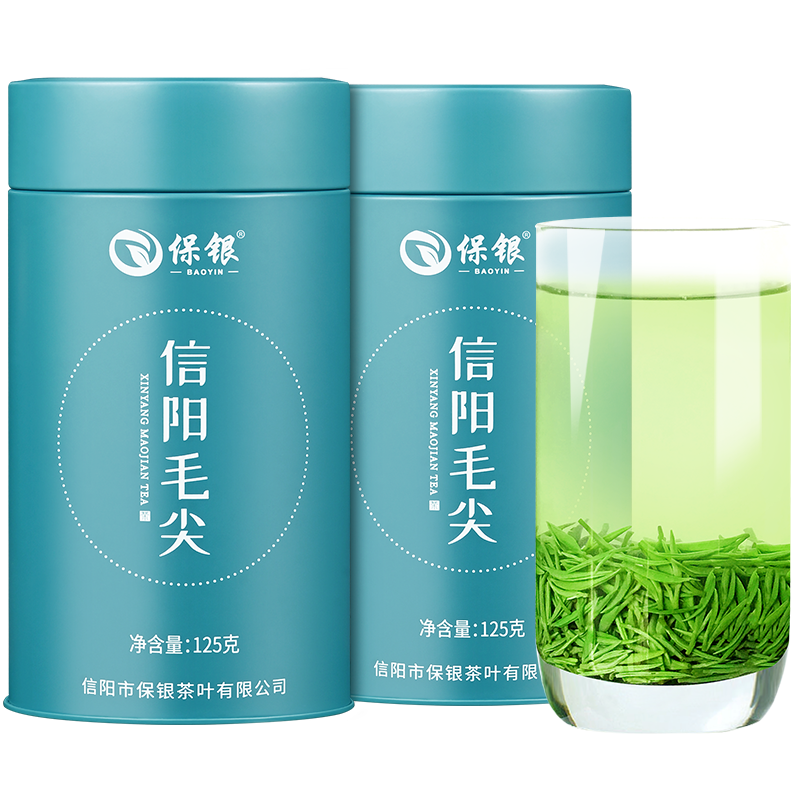 保银信阳毛尖2026新茶自饮待客