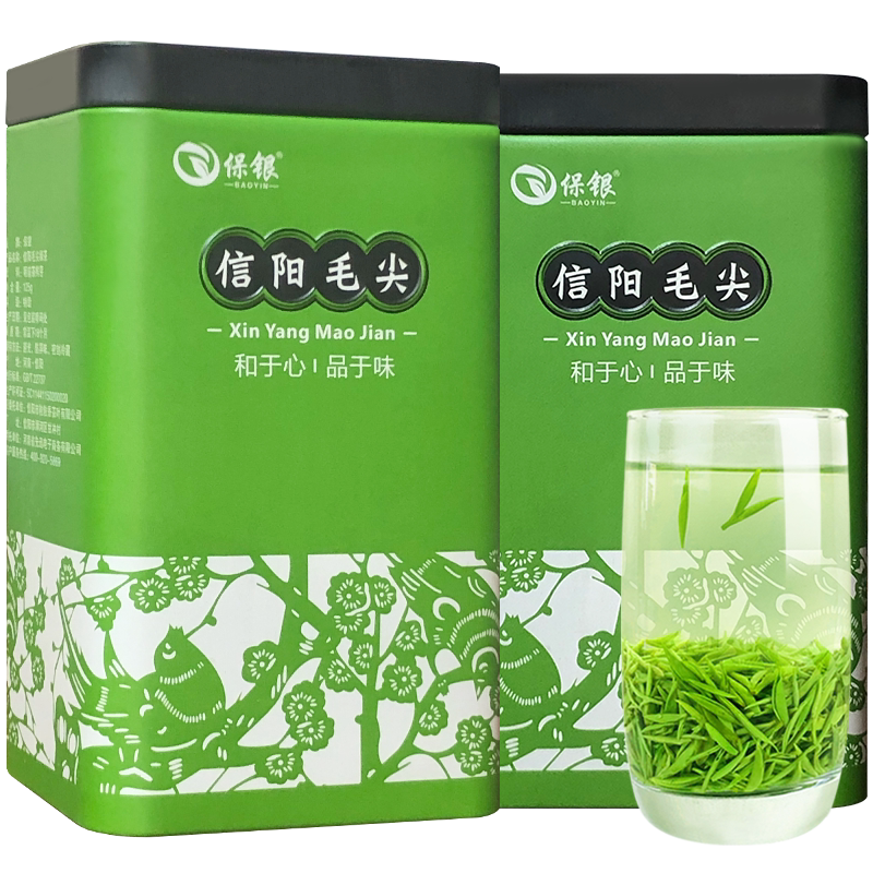 保银信阳毛尖2026新茶精品雪芽