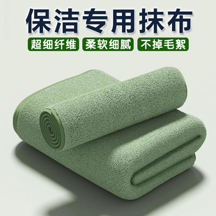 家政保洁专用毛巾搞卫生清洁抹布擦桌子家用吸水不掉毛厨房不留痕