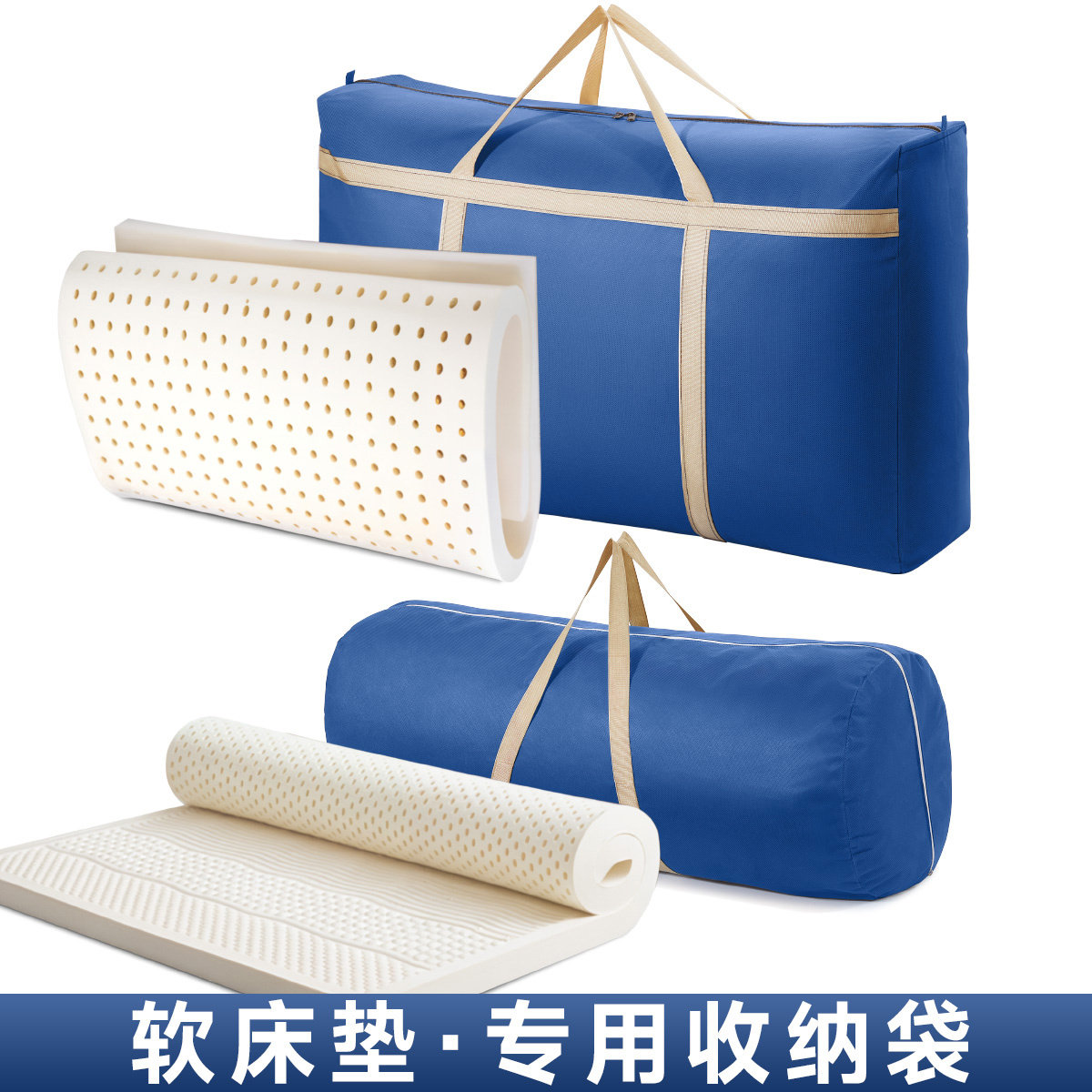 床垫收纳袋装被褥被子乳胶的可折叠学生宿舍专用搬家行李打包袋子
