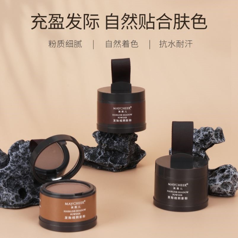 彩妆美茜儿发际线粉阴影粉 修饰额头填充头发阴影修容粉补发神器