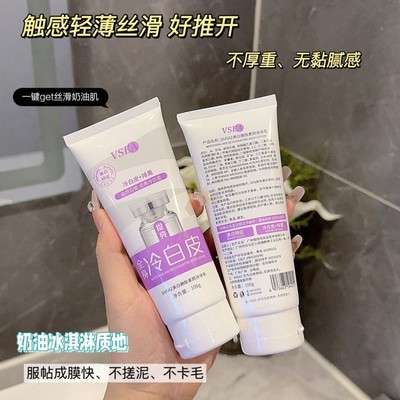 美白补水保湿身体乳美白香水型滋润身体护理润肤乳去干皮鸡皮正品