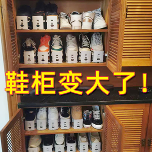 鞋架收纳神器省空间三档可调节鞋托鞋柜分层隔板整理放鞋子置物架