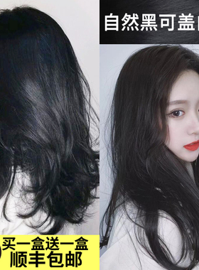 黑色染发剂焗油膏自然黑茶色染发膏女流行色纯植物盖白发自己染男