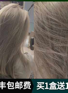 米灰色染发剂2024流行色显白泡泡沫自己在家纯植物染发膏冷棕新款