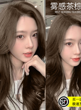 雾感茶棕色染发剂膏显白流行色亚麻奶茶灰棕自己染发植物正品女纯