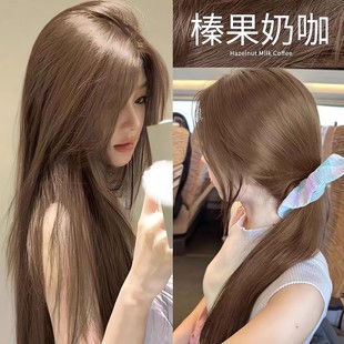 榛果奶咖色染发膏植物正品纯自己在家染发剂流行色黑茶色盖白发女