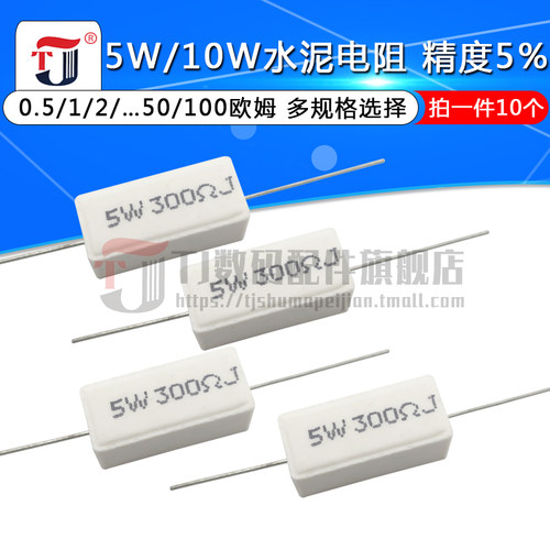 有多种规格，需要其他规格请咨询客服可配单