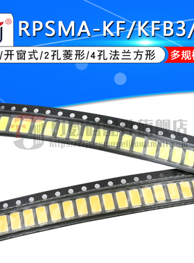 0.5W高亮150MA电流5730LED贴片灯珠5730正白/暖白光发光二极管