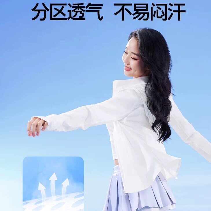 防晒衣品质防晒修身夏季
