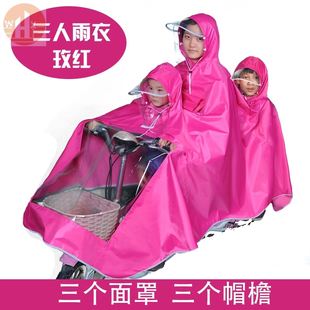 雨披摩托车三人加大加厚超大母子款 雨衣电动车双人2021年新款 亲子