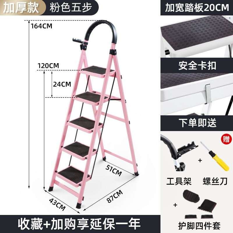 梯子家用折叠二三步梯凳花架室内两用多功能楼梯凳高凳置物架..i.