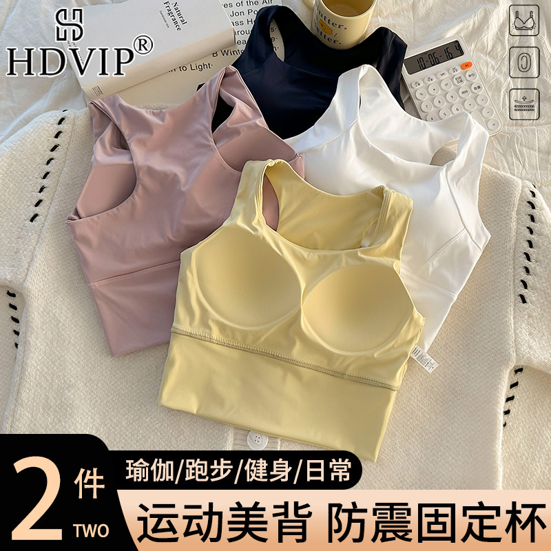 无痕防震一体罩杯跑步瑜伽工字美背上托聚拢无钢圈运动风冰丝文胸