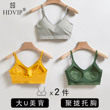 u型美背内衣女学生高中吊带冰丝裹胸一体聚拢小胸内搭抹胸文胸夏