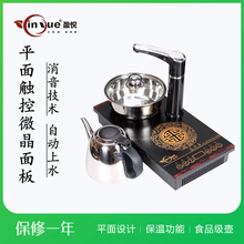 平板电磁半自动上水平底电热电茶炉1