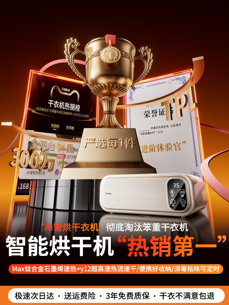 烘干机家用烘衣服2025新款小型折叠便携式旅行干衣机宿舍闪烘除菌