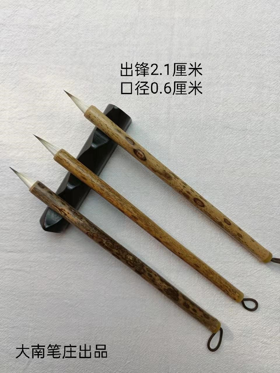 笔庄)紫狼兼毫小楷毛笔凤眼竹杆出峰2.1cm 文具电教/文化用品/商务用品 毛笔 原图主图