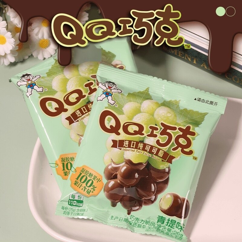 旺仔QQ巧克青提味夹心巧克力豆软糖解馋零食送朋友送亲戚送家人