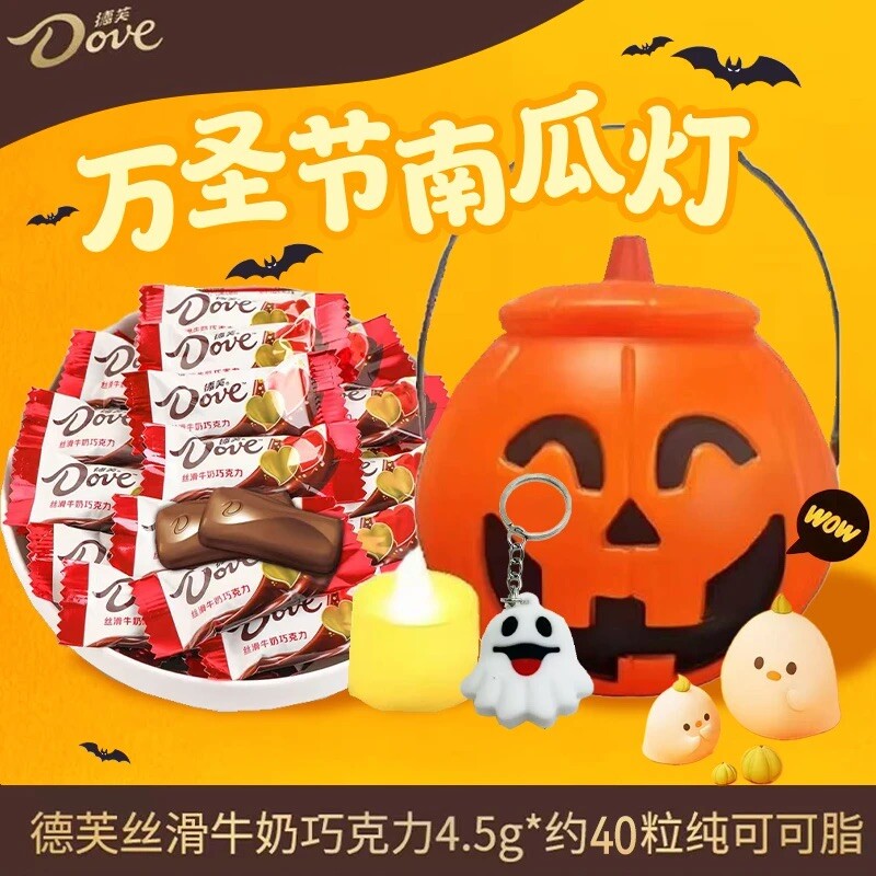 【万圣节南瓜灯】德芙南瓜灯礼盒丝滑牛奶40颗送挂件蜡烛送小朋友