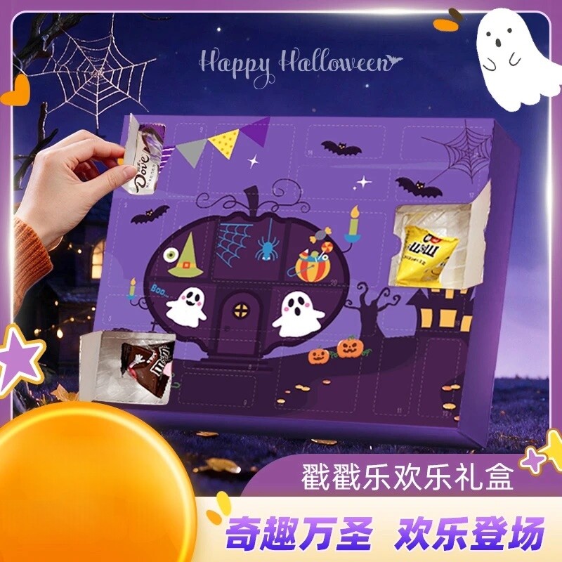 【万圣节盲盒】M&M's巧克力豆戳戳乐礼盒德芙混合味糖果节日礼物