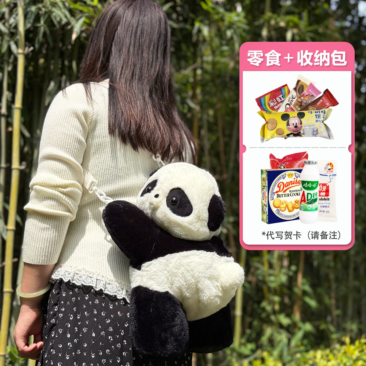 七夕告白零食大礼包/食品组合送女朋友旅行拍照收纳包/情人节礼物