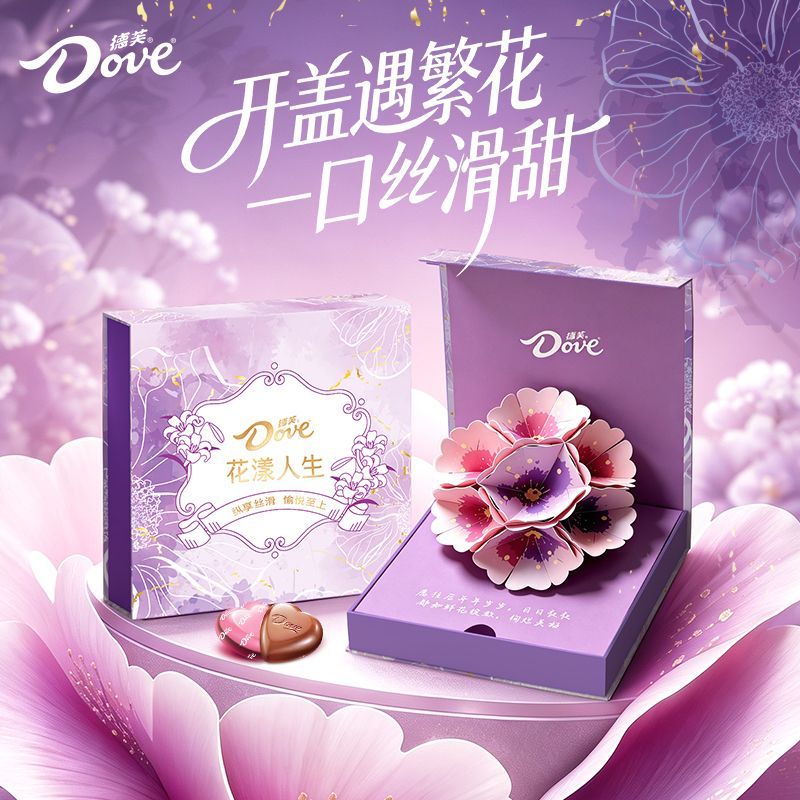 德芙七夕情人节繁花花漾人生牛奶巧克力礼盒休闲零食20粒送朋友